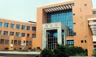 逸夫楼事件 逸夫楼事件