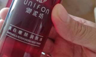 御泥坊的怎么样 御泥坊的怎么样