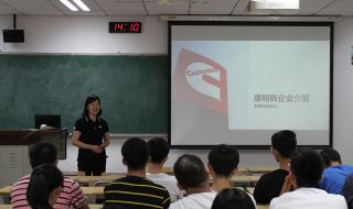 中国农业大学工学院