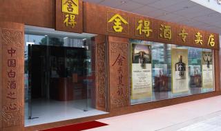 石家庄店面装修 石家庄店面装修