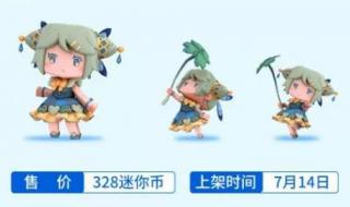 迷你世界0.41.5版本