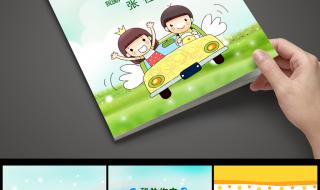 小学生风景作文 小学生风景作文