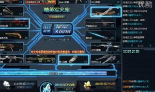 生死狙击激活码领取 生死狙击激活码领取