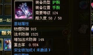 御龙在天会员礼包 御龙在天会员礼包