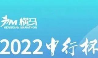 2022年马拉松一览表